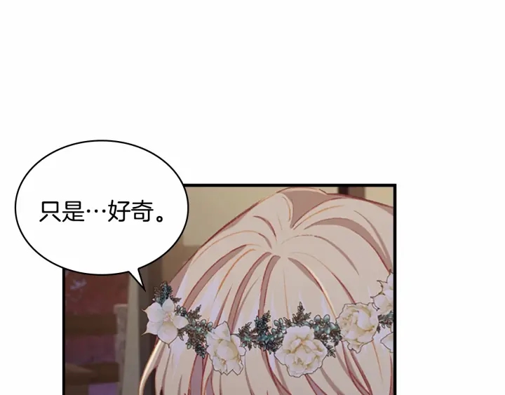 第72话 与爸爸逛夜市139