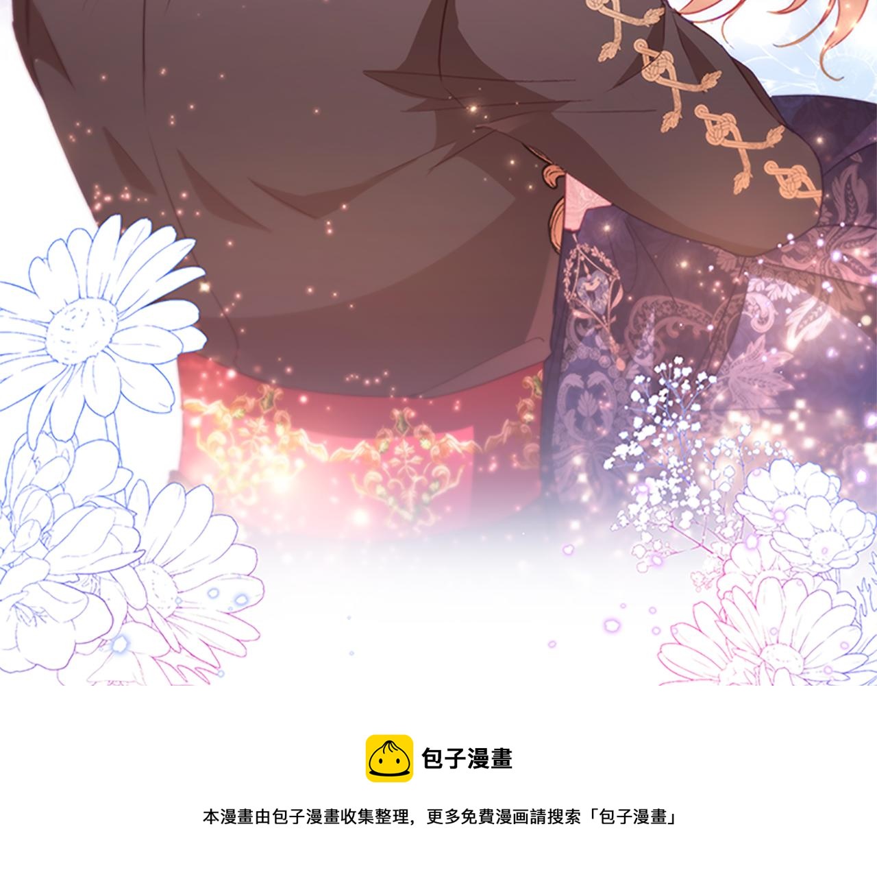 第92话 爸爸生气了116