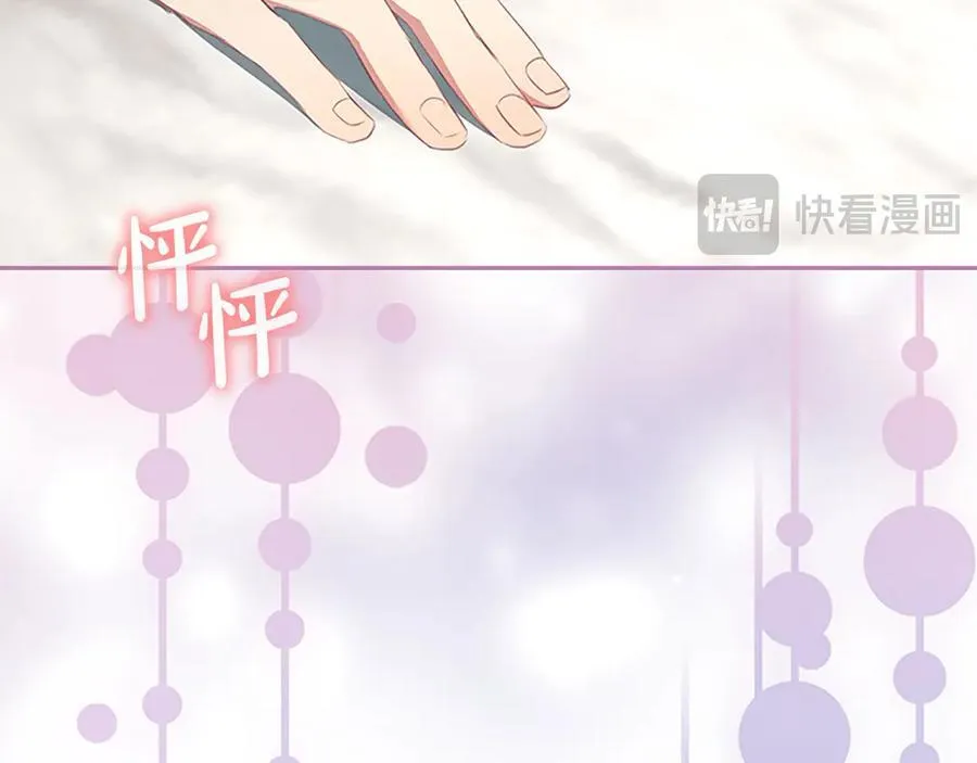 第167话 我喜欢您114