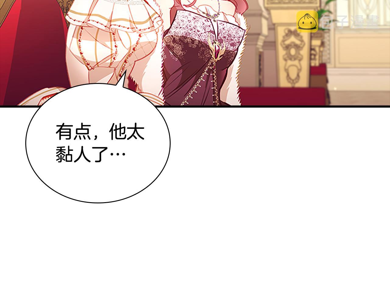 第100话 危险的美人35