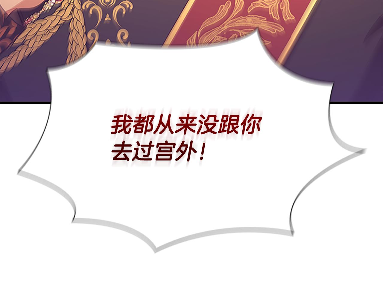 第106话 妹控吃醋了！58