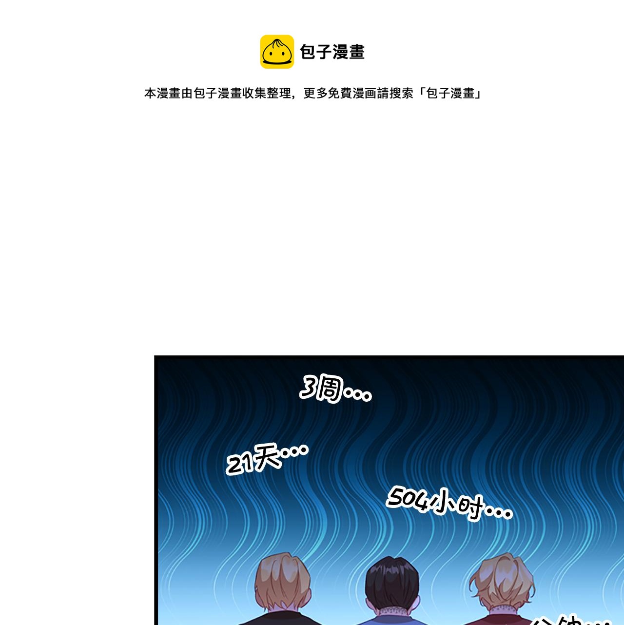 第94话 讨价还价172