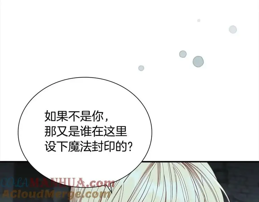 第149话 生死一搏24