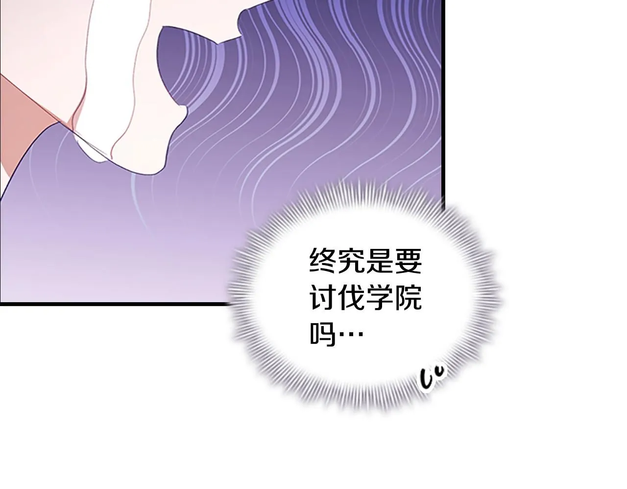第142话 不要对我那么好173