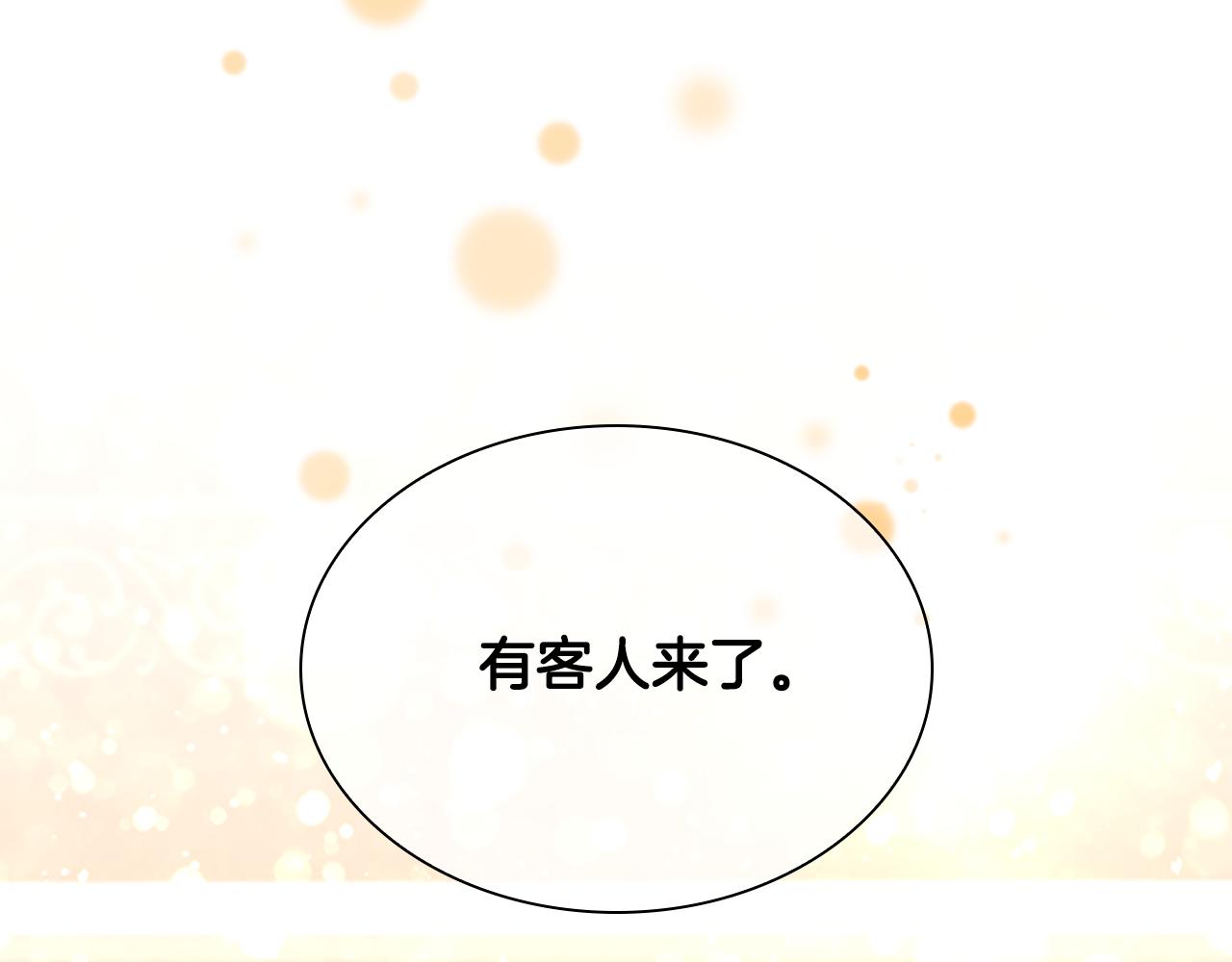 第126话 离家出走！17