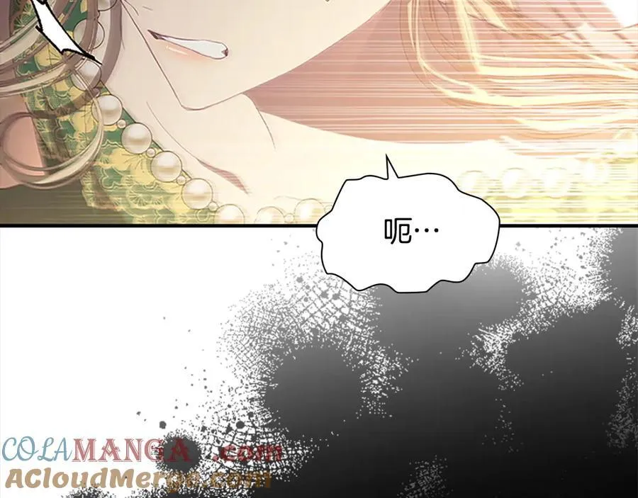 第162话 我想得到你的灵魂16