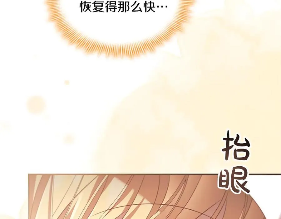 第166话 帮帮我158