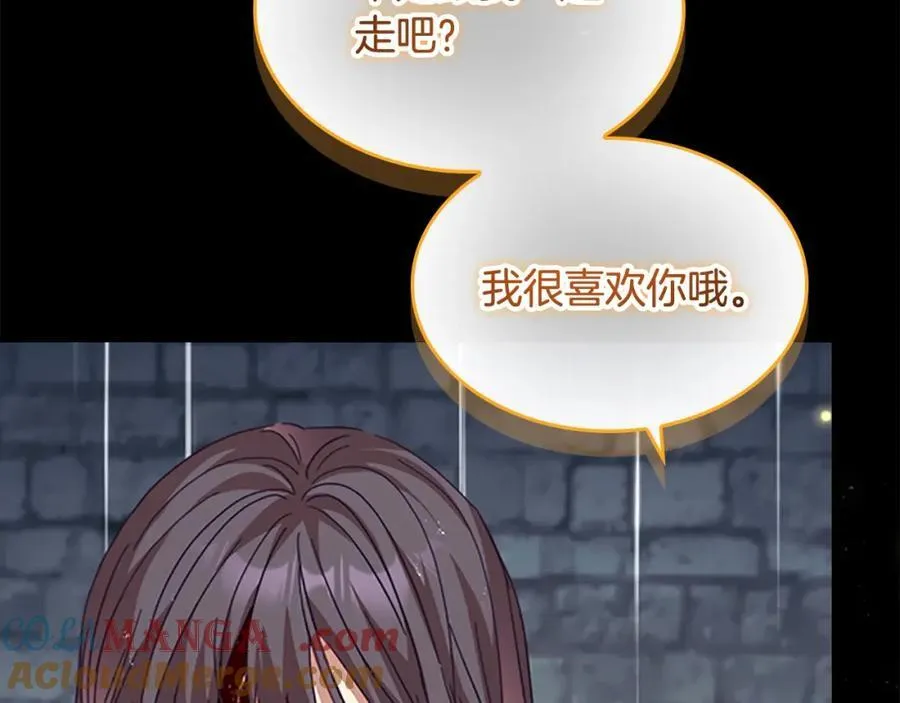 第160话 一见钟情44