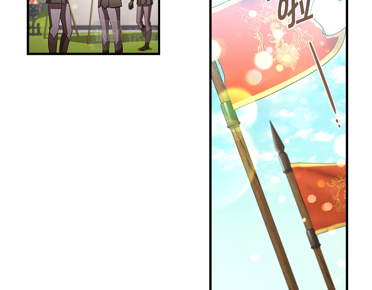 第117话 最佳女婿9