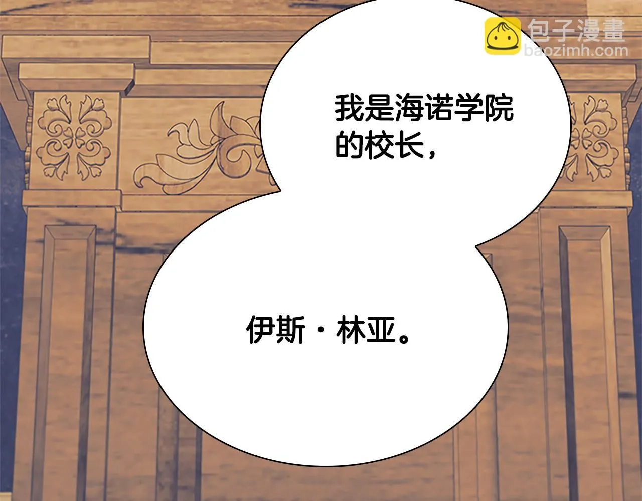 第137话 疏远73