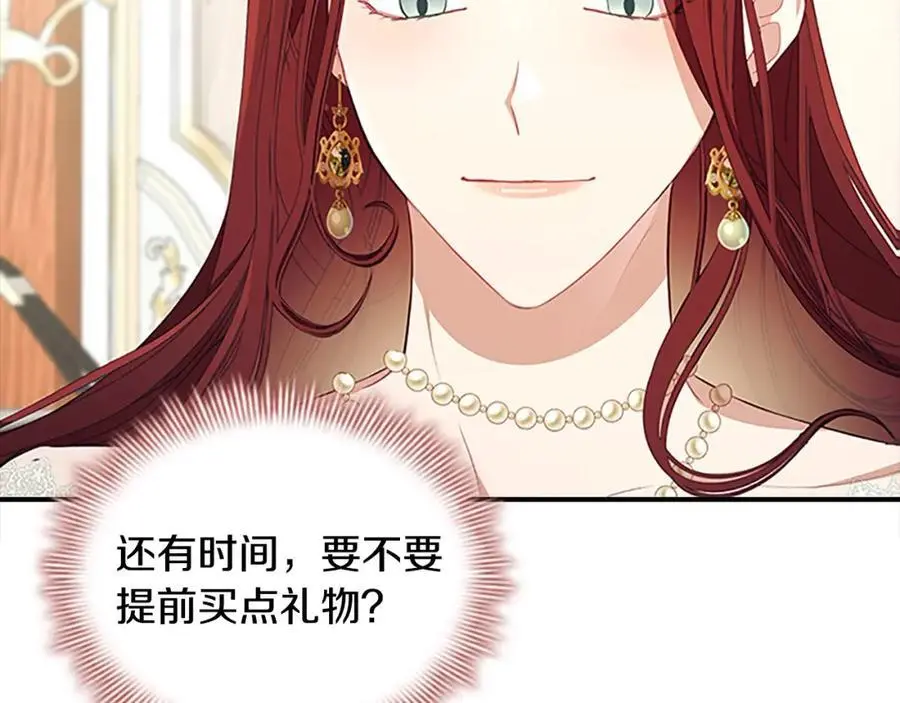 第144话 再遇故人11