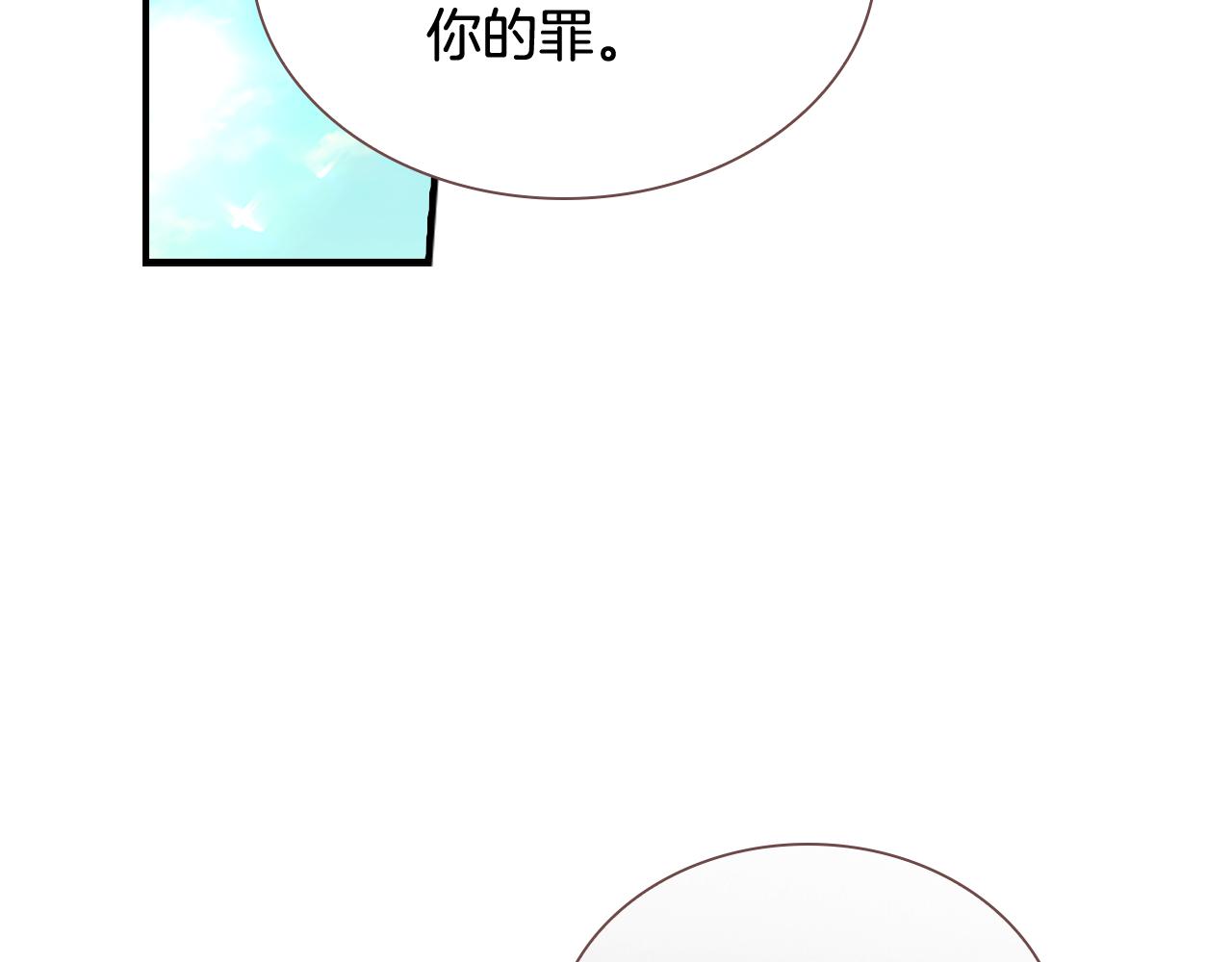 第114话 敢跟我们来硬的？35