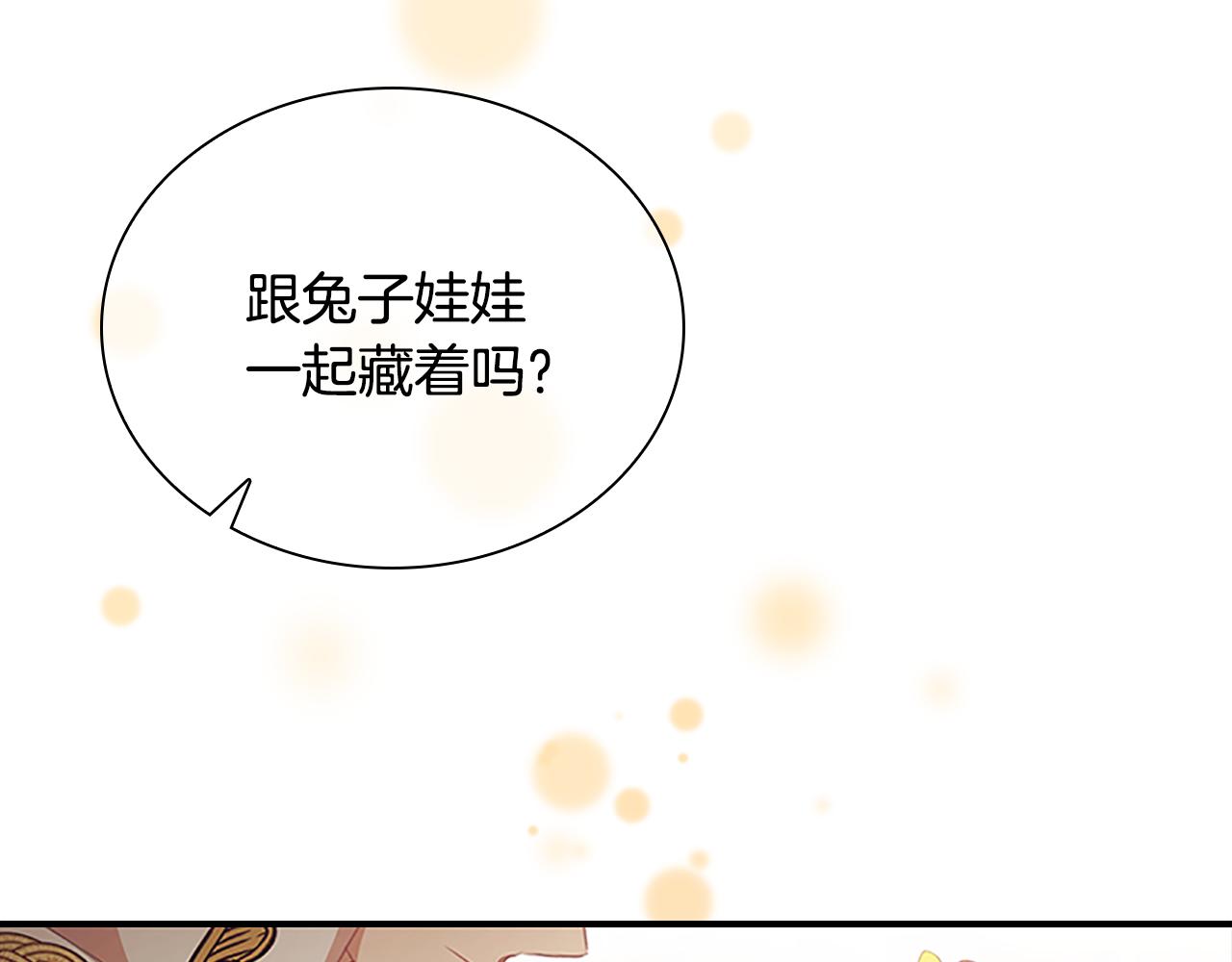 第124话 他要离开帝国？！108