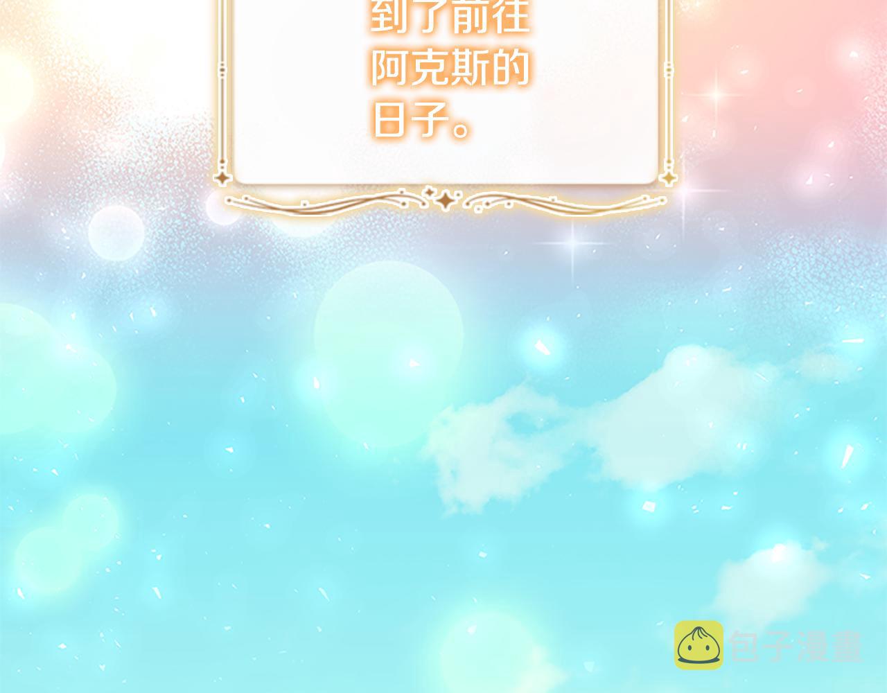 第94话 讨价还价129