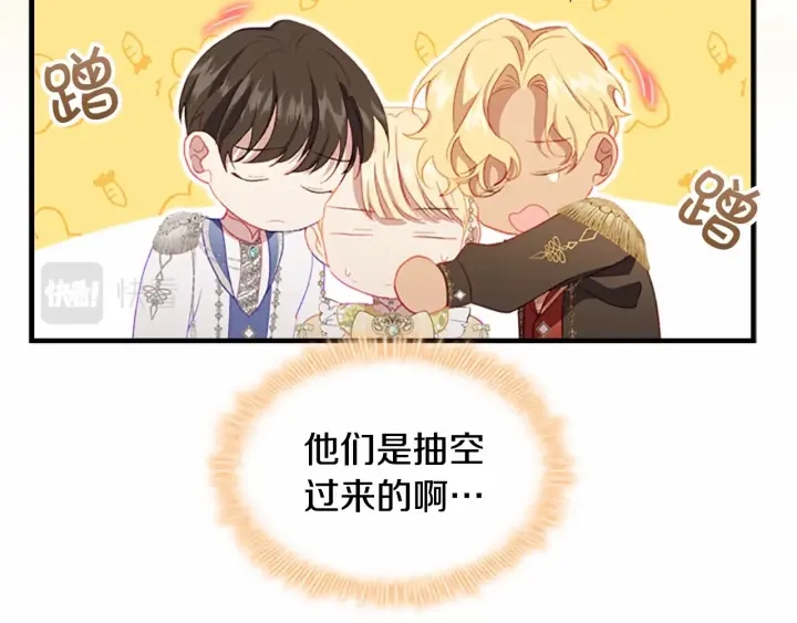 第77话 爸爸不配有一个吗25