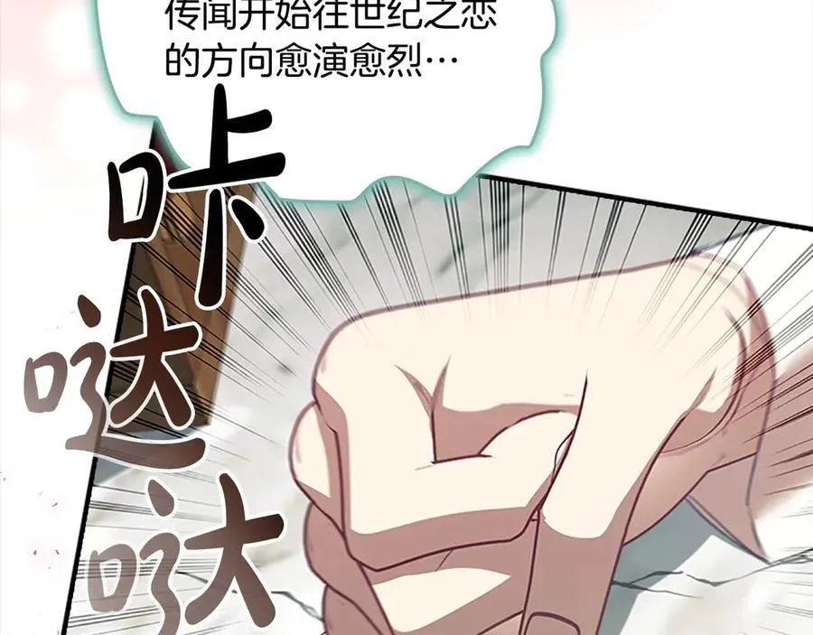 第165话 人质15