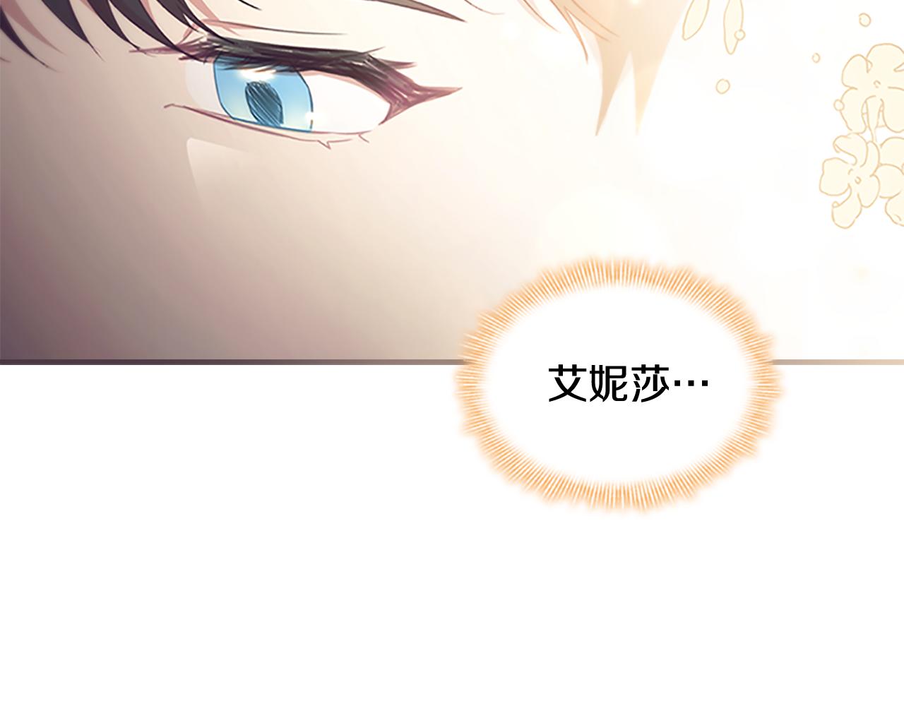 第127话 谁敢小瞧我？23