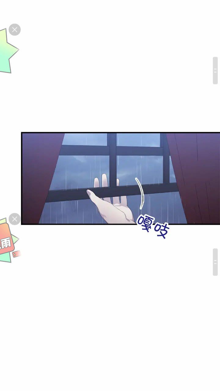 第25话 请对我负责41