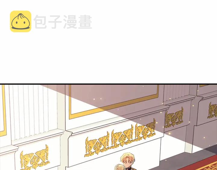 第38话 向小公主提亲150