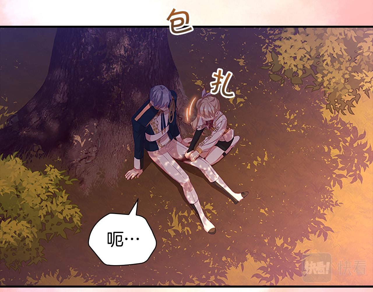 第89话 别抛下我94