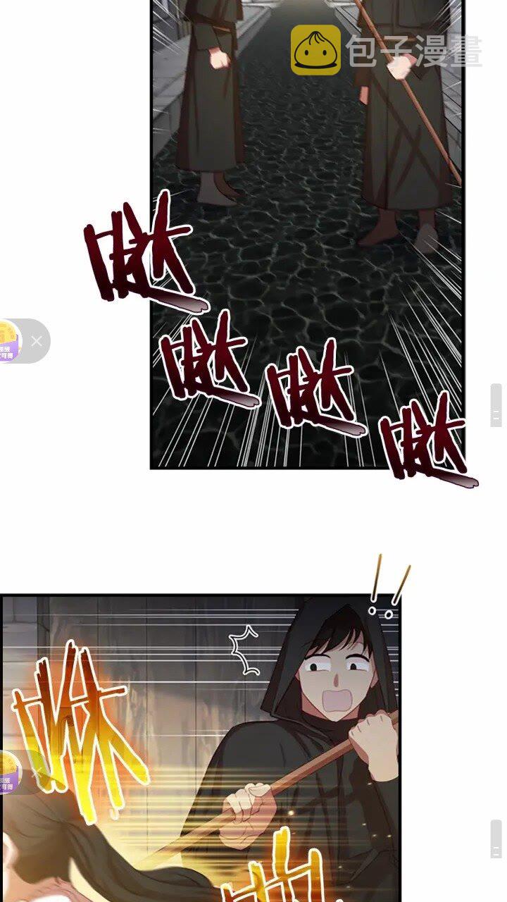 第43话 相应的代价48