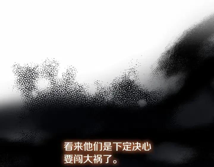 第74话 不要碰公主殿下！100