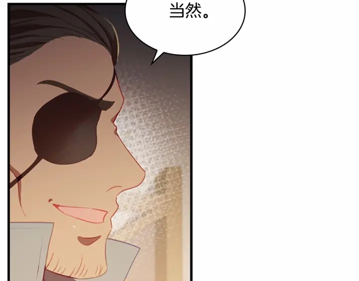 第63话 用钱开路183