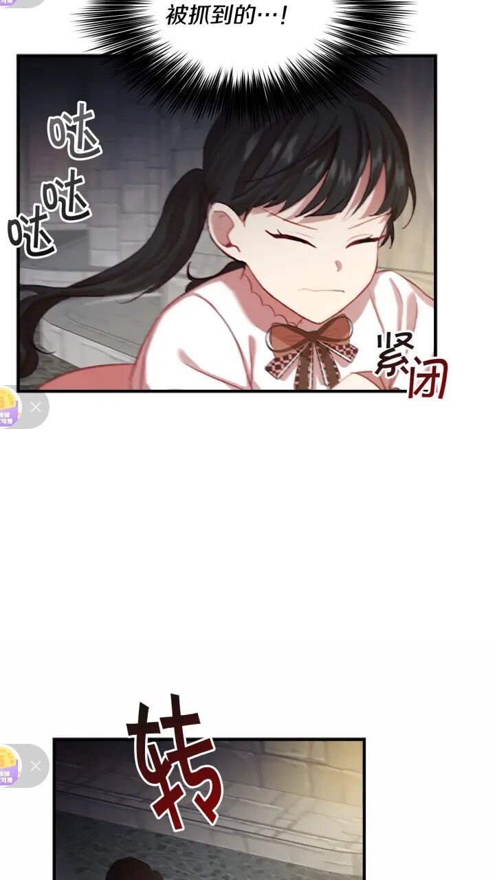 第43话 相应的代价57