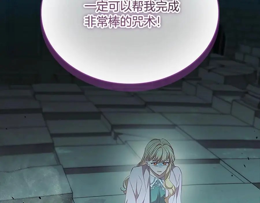 第149话 生死一搏167
