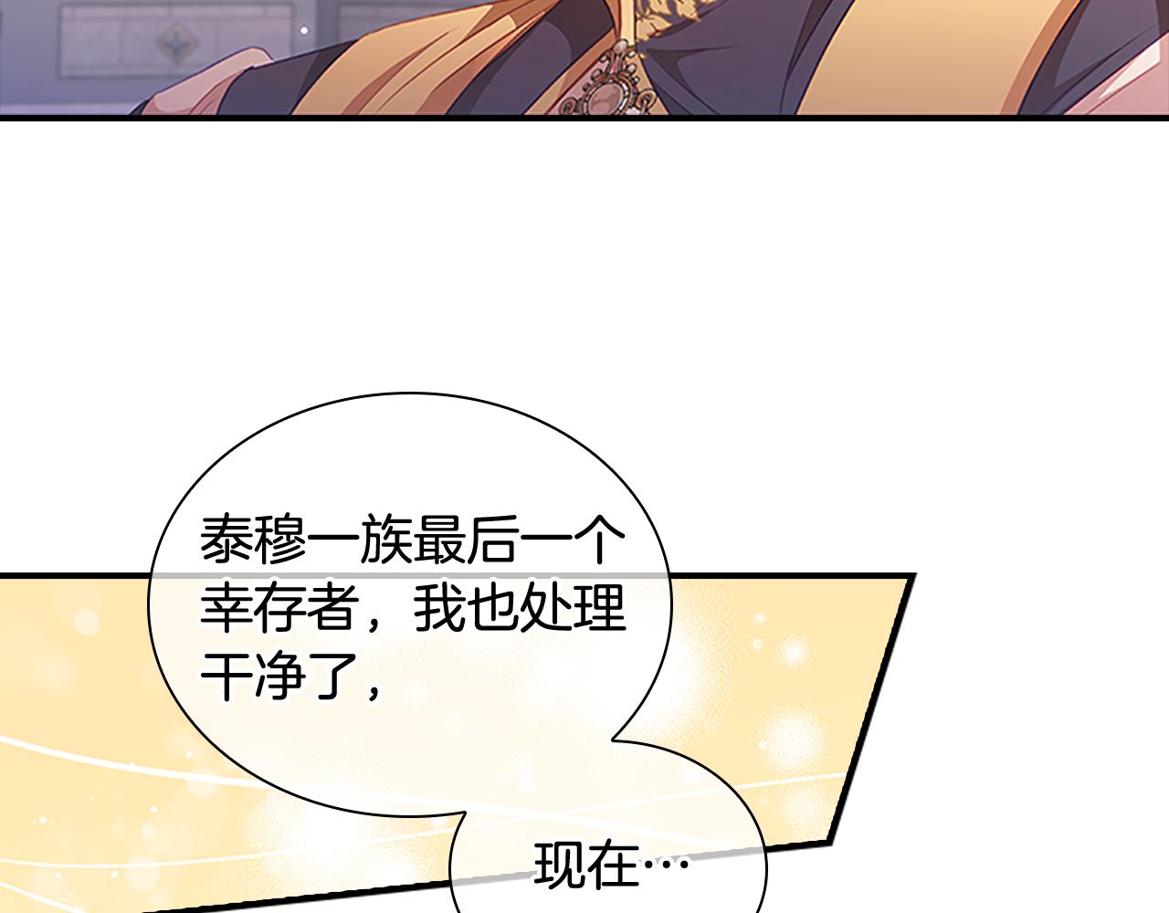 第102话 终结88