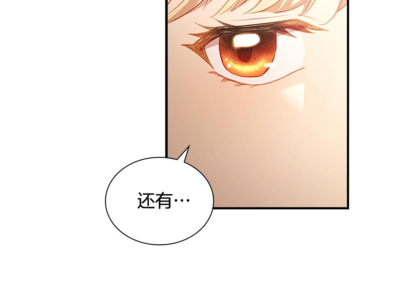 第102话 终结86