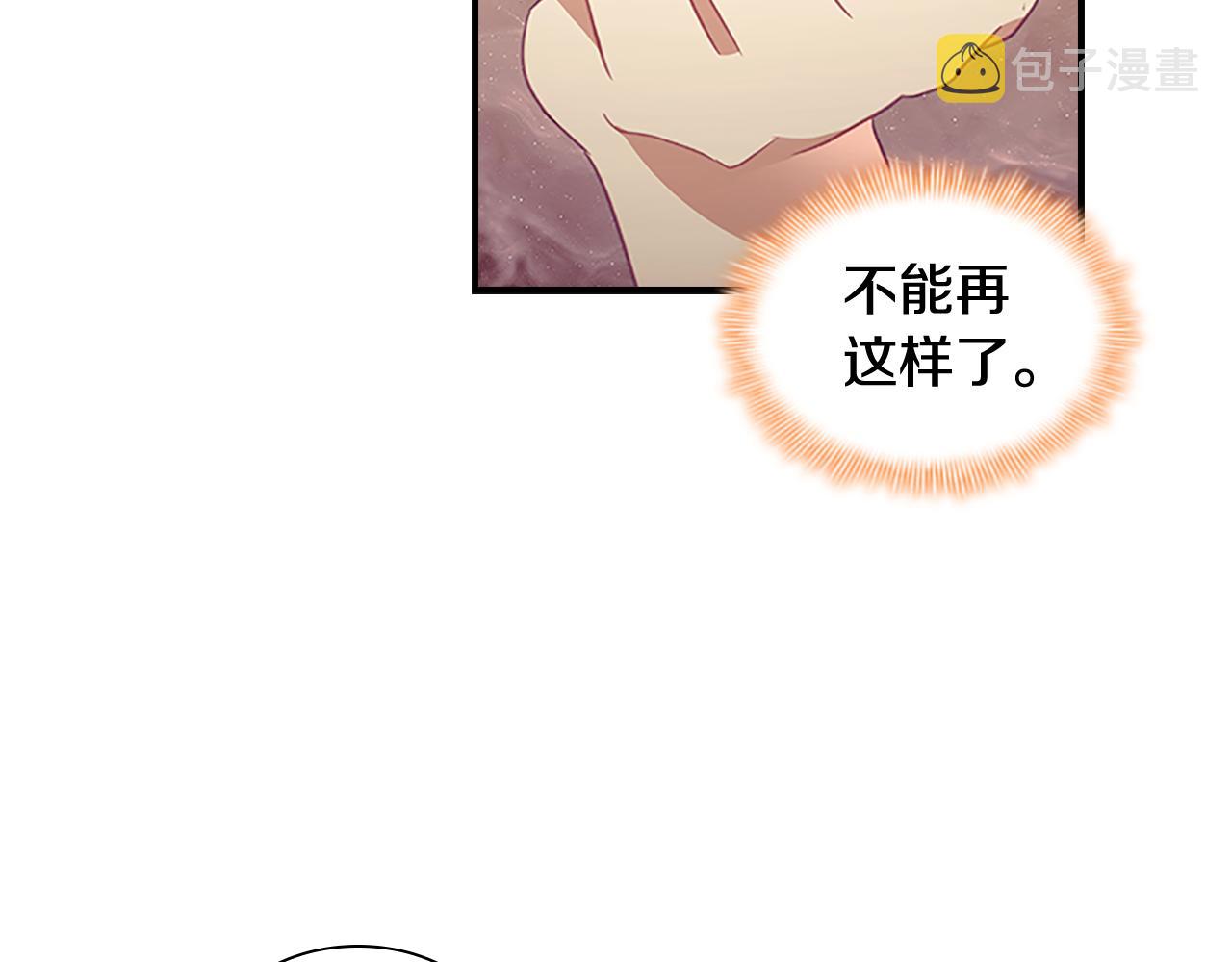 第126话 离家出走！121