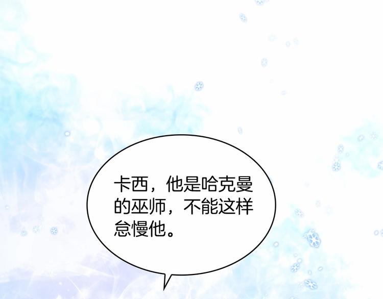 第55话 公主做啥都香香！15