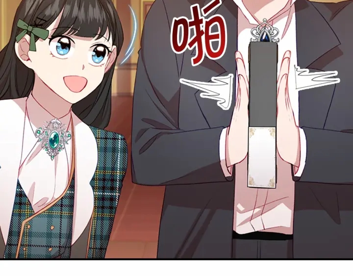 第62话 狼皮也有恋爱脑？137