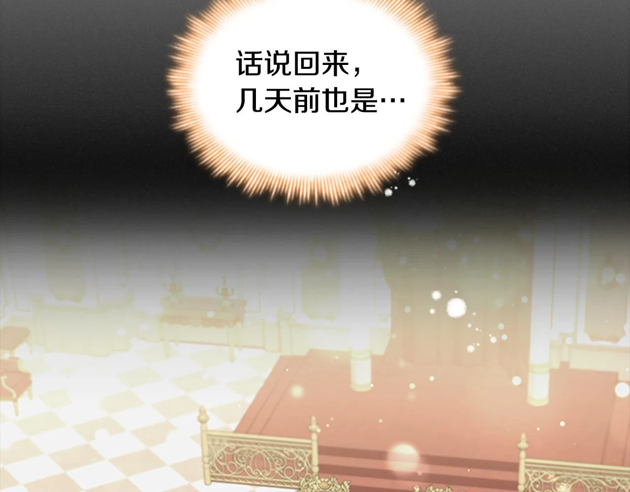 第134话 写信119