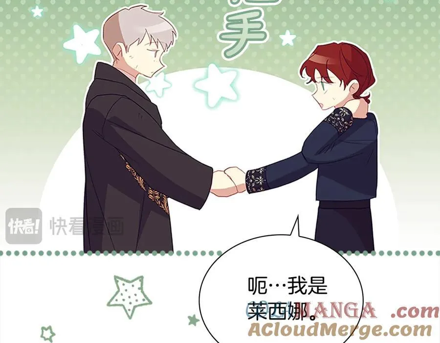 第163话 正邪交锋72