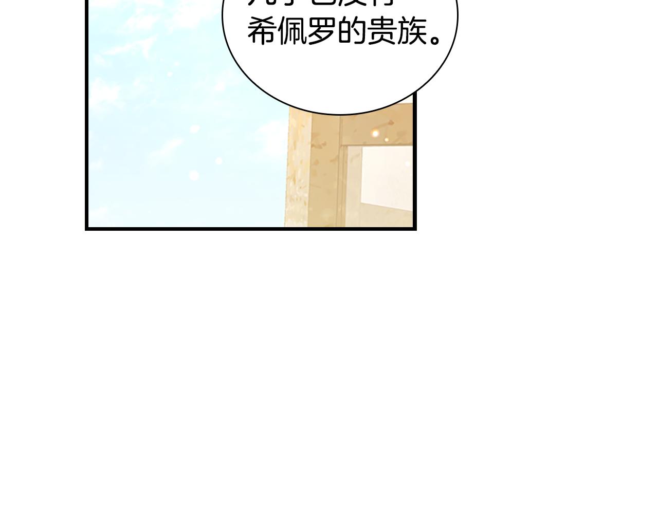 第127话 谁敢小瞧我？106