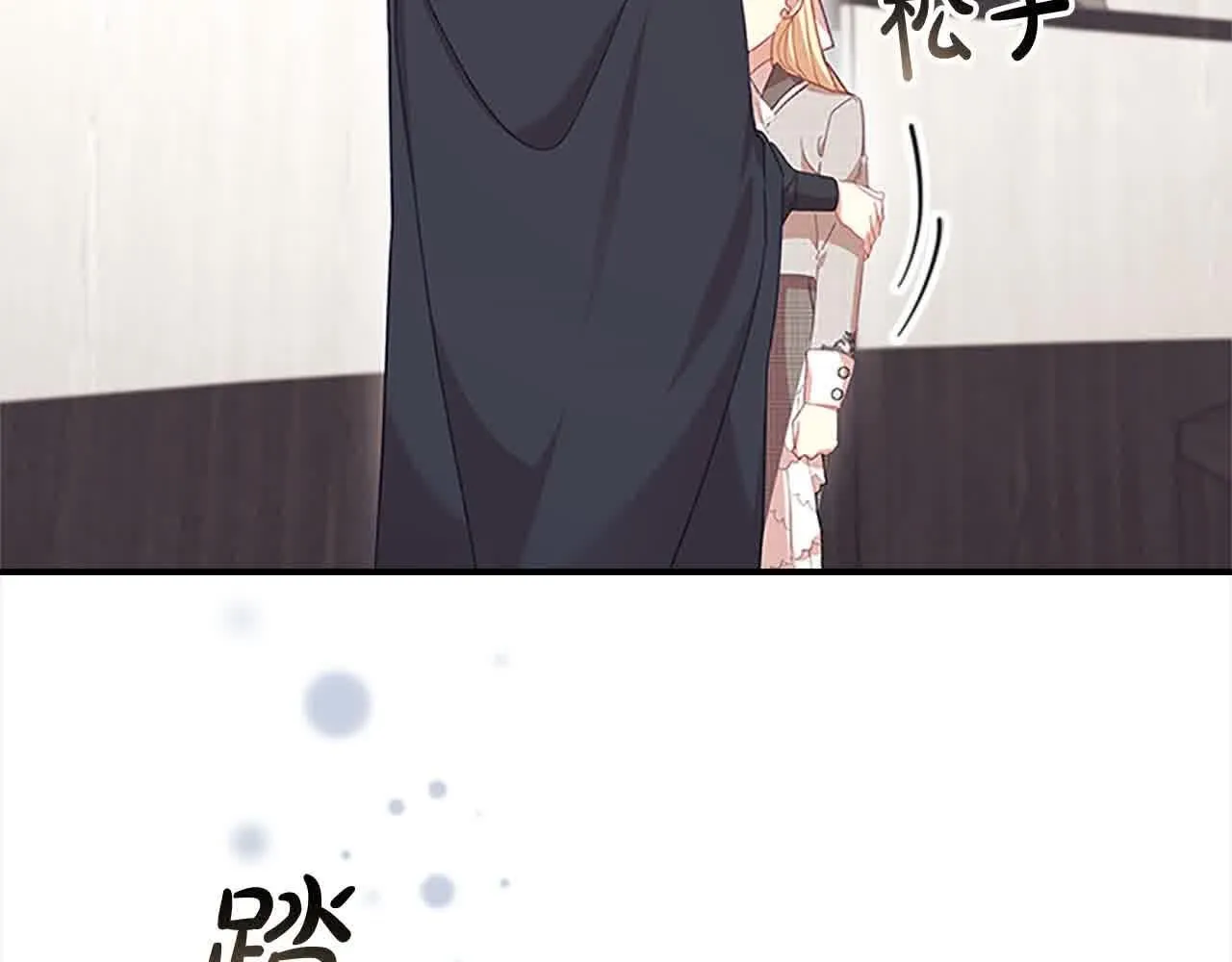 第140话 哥哥跟来了？！82
