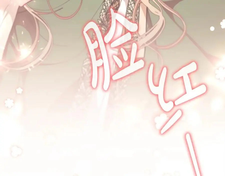 第139话 魔力测试器34