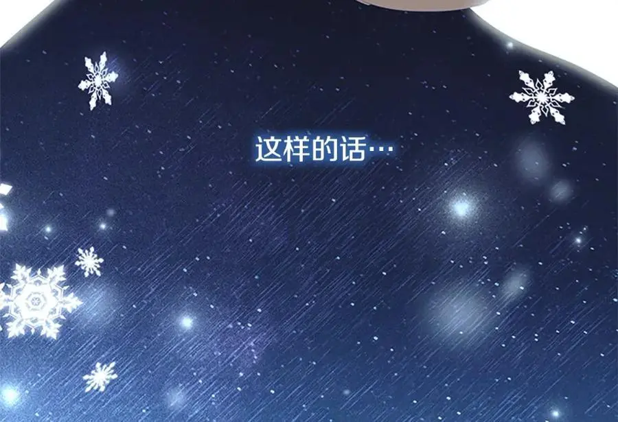 第150话 献上第二个誓言25