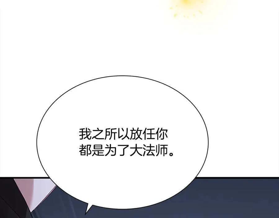 第166话 帮帮我106