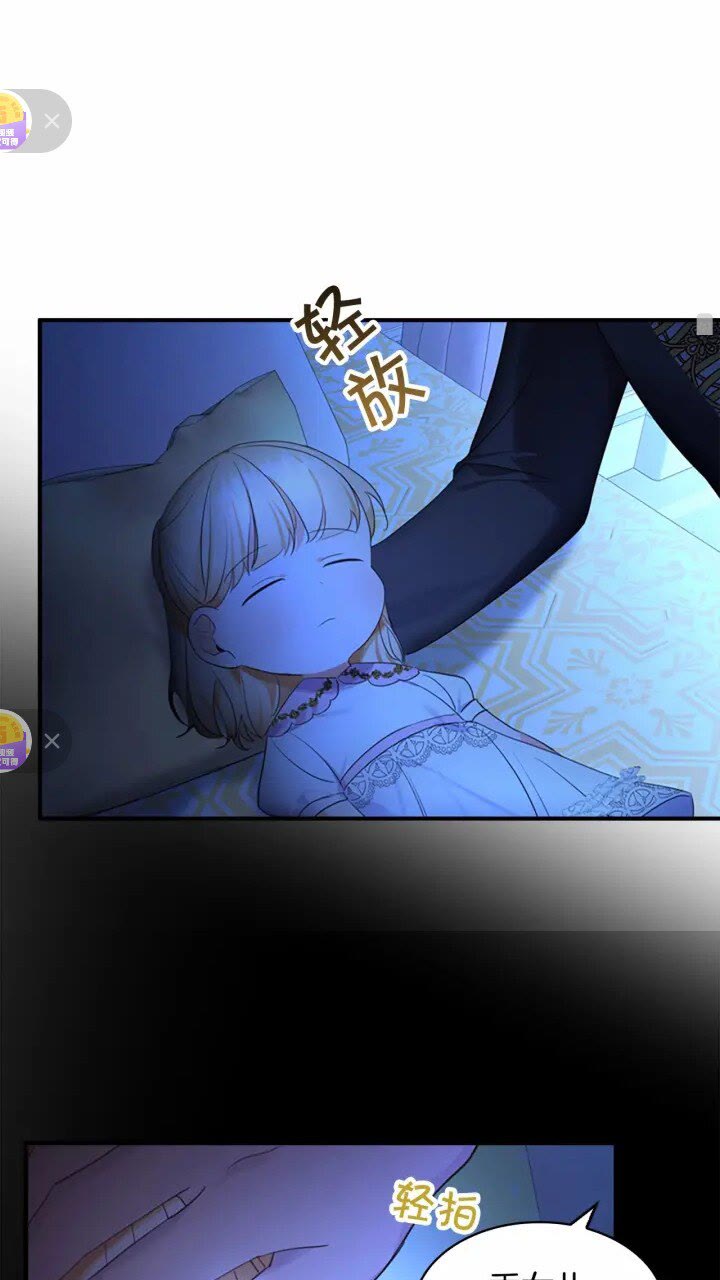 第26话 绑架51