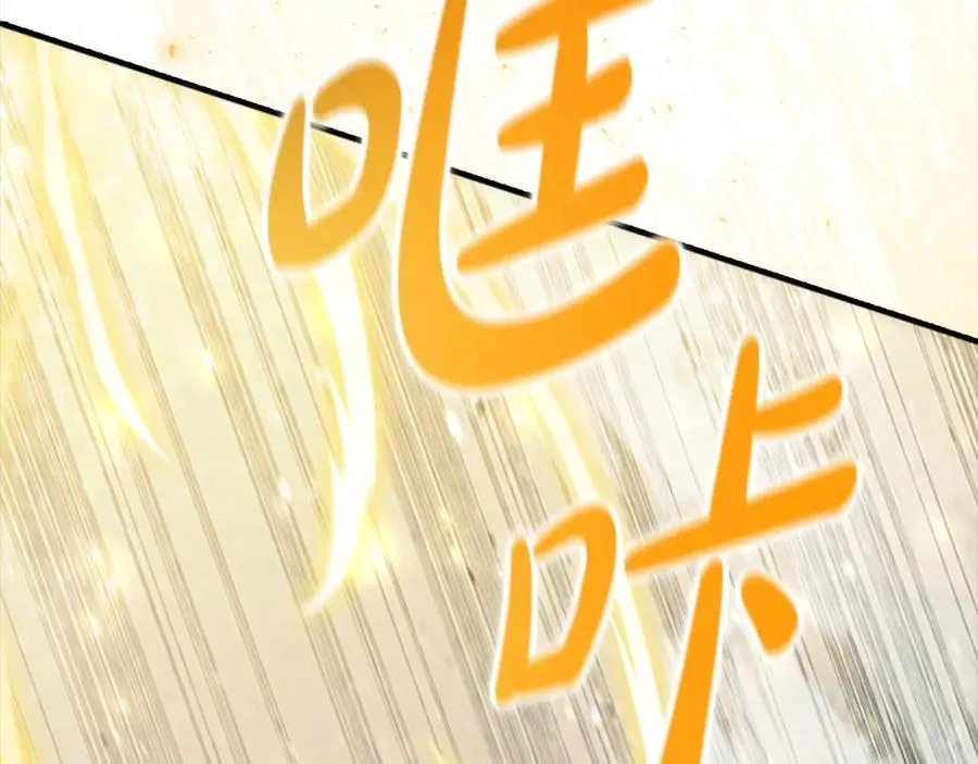 第159话 为什么叛徒是你？115