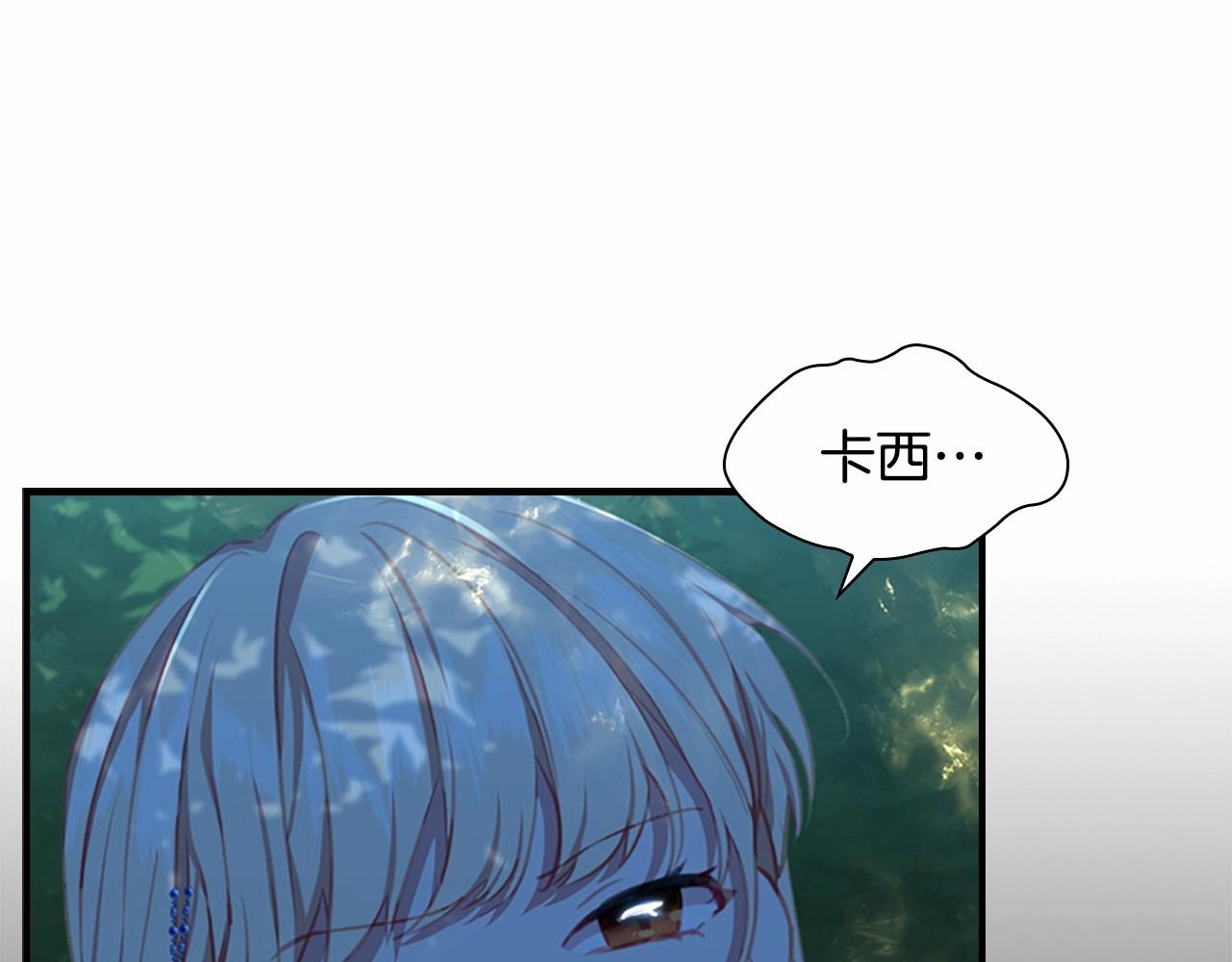 第84话 狼皮暴走20
