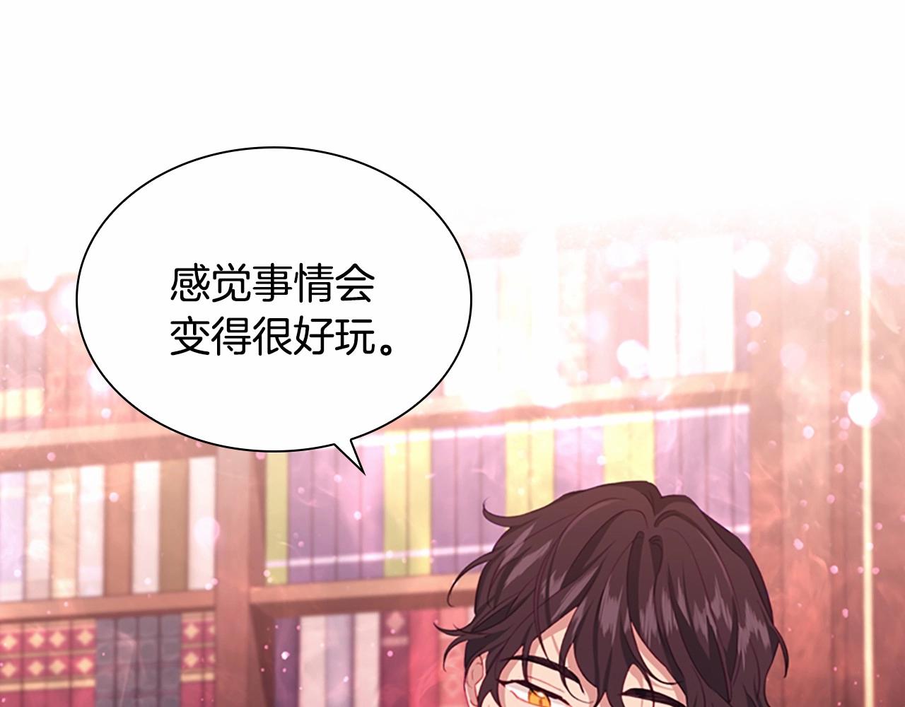 第83话 小公主受伤173