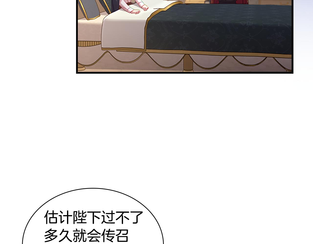 第91话 惊天魔力147