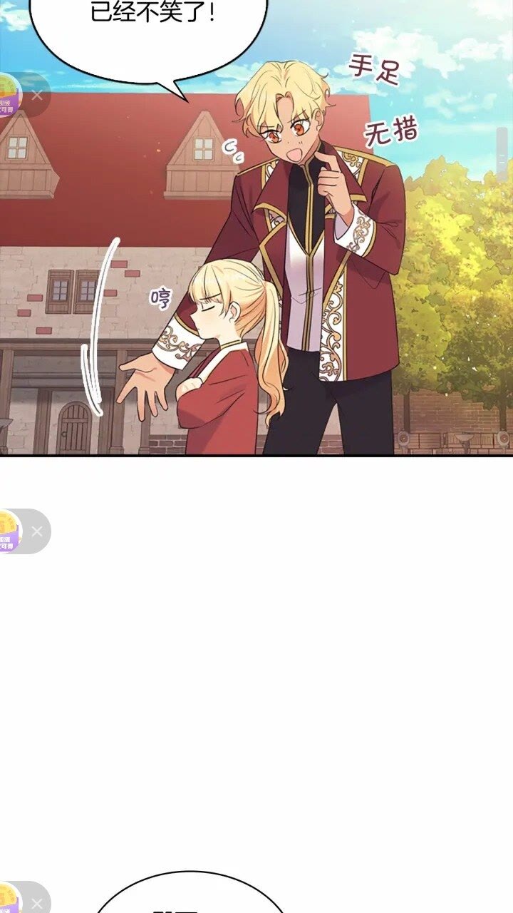 第37话 公主舞剑！42
