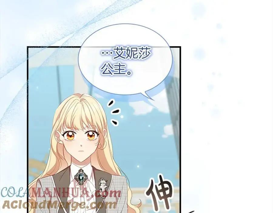第152话 加勒公王快不行了？88