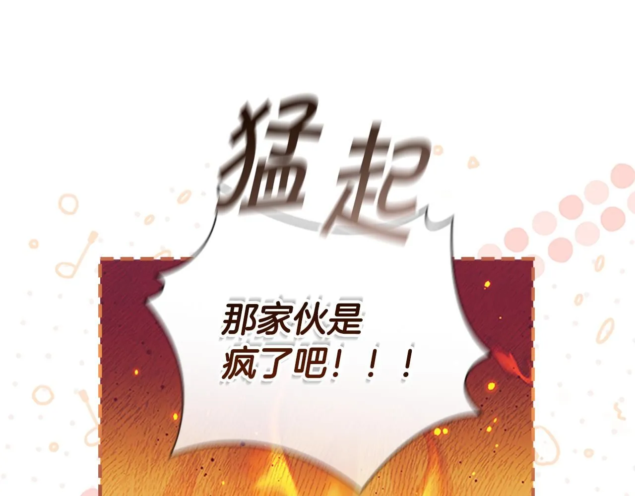 第137话 疏远110
