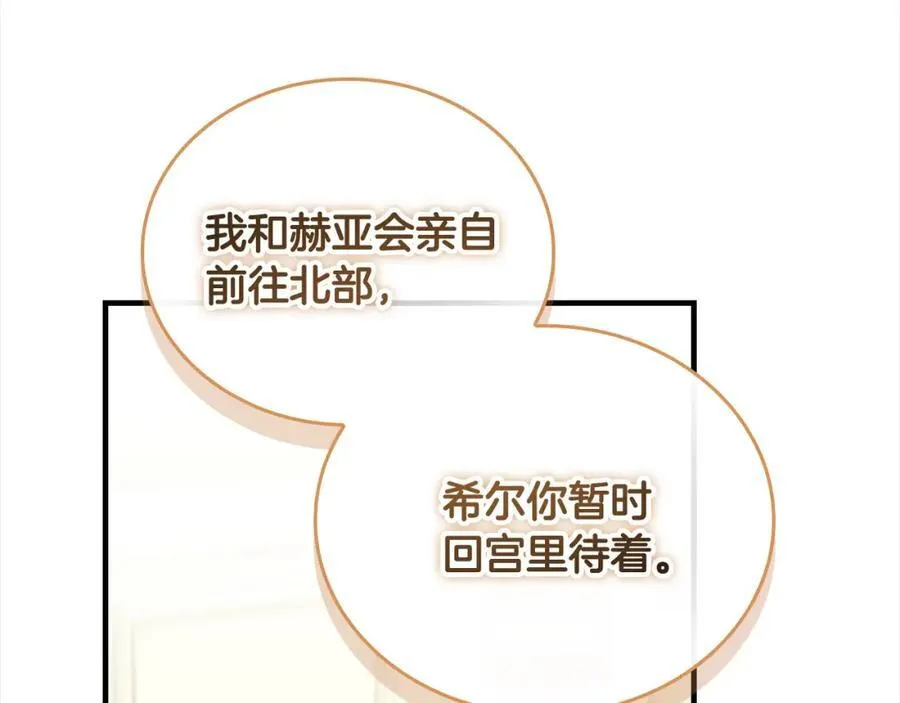 第157话 死灵术士之王41